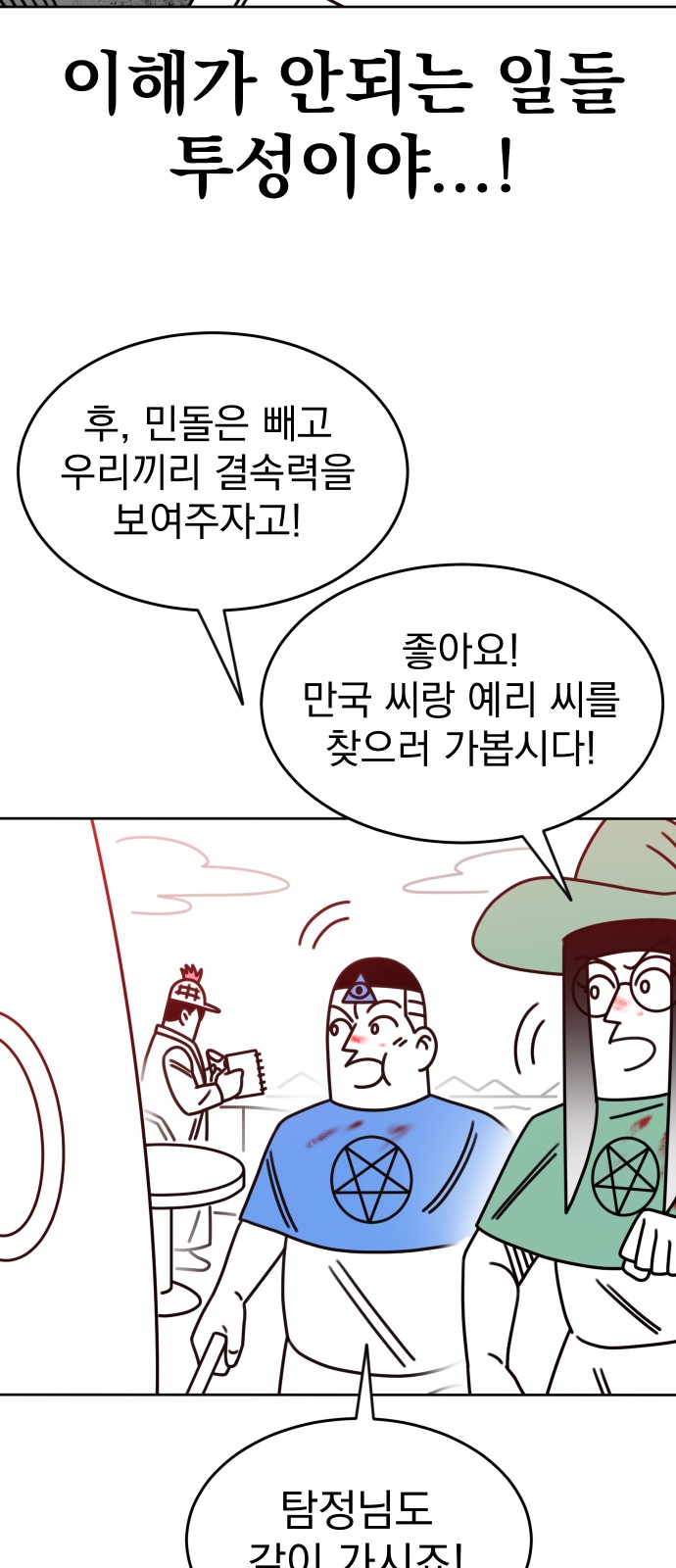 60 페이지