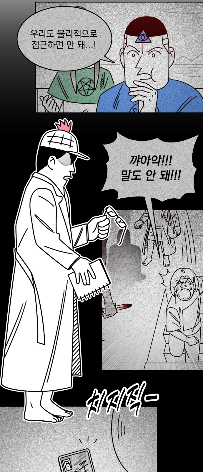 65 페이지