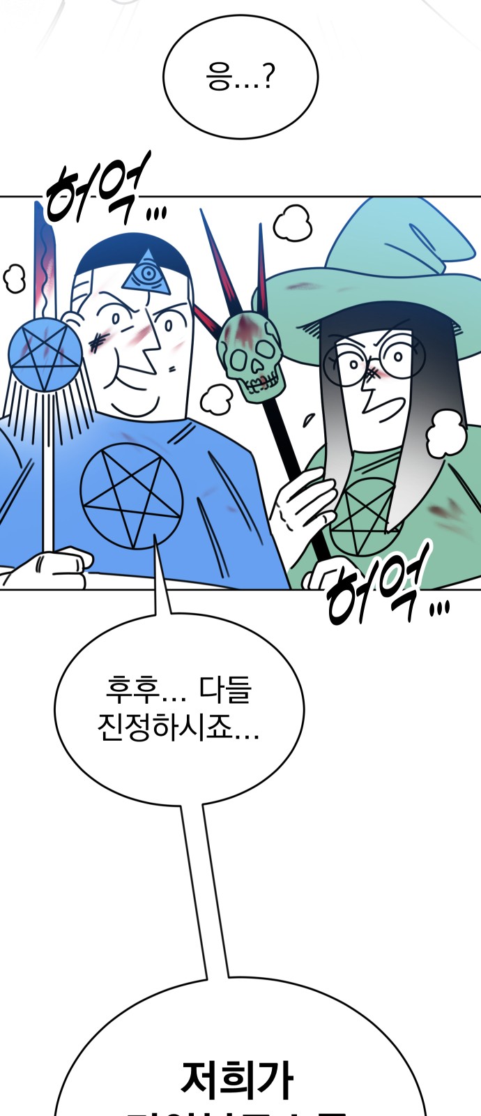 8 페이지