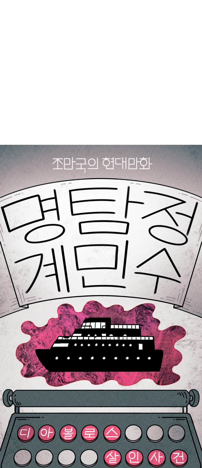 14 페이지