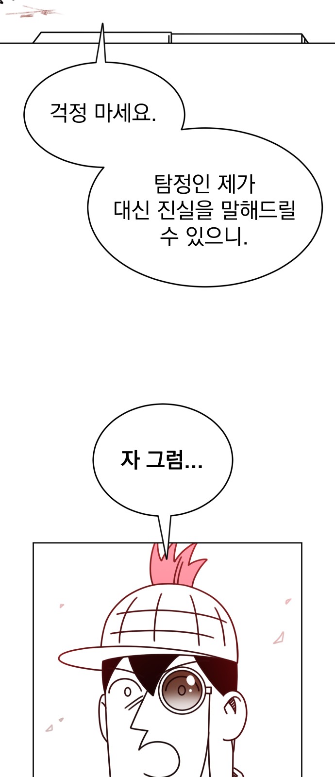 25 페이지