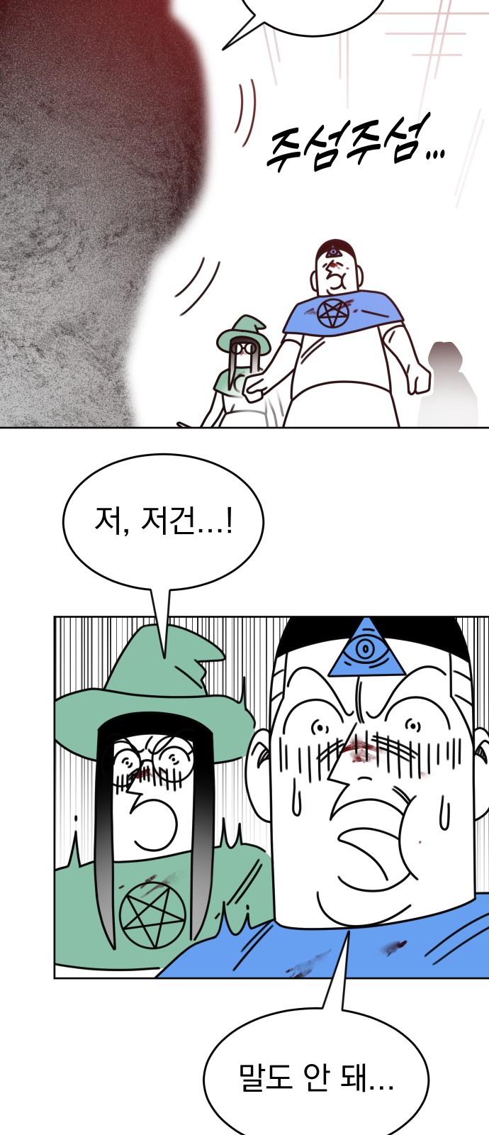44 페이지