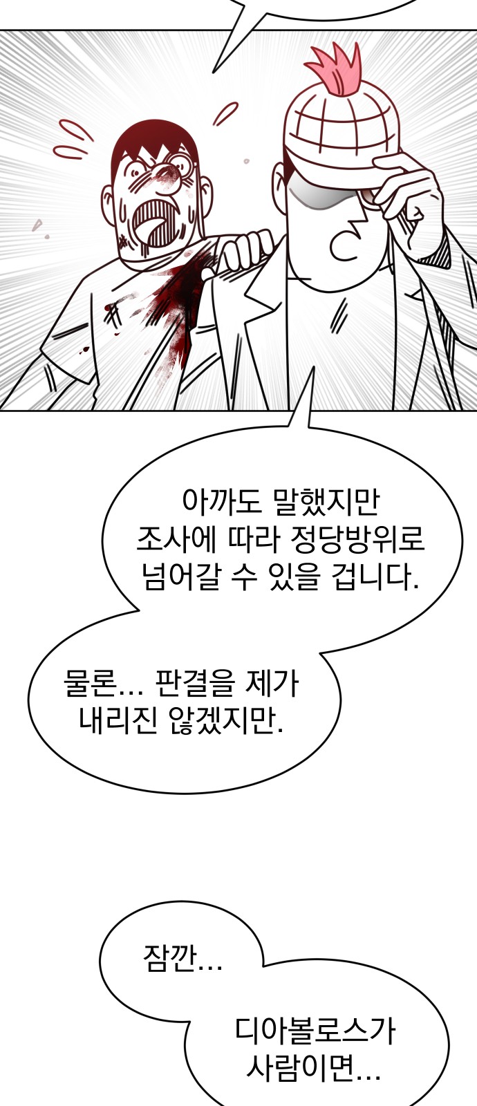 49 페이지