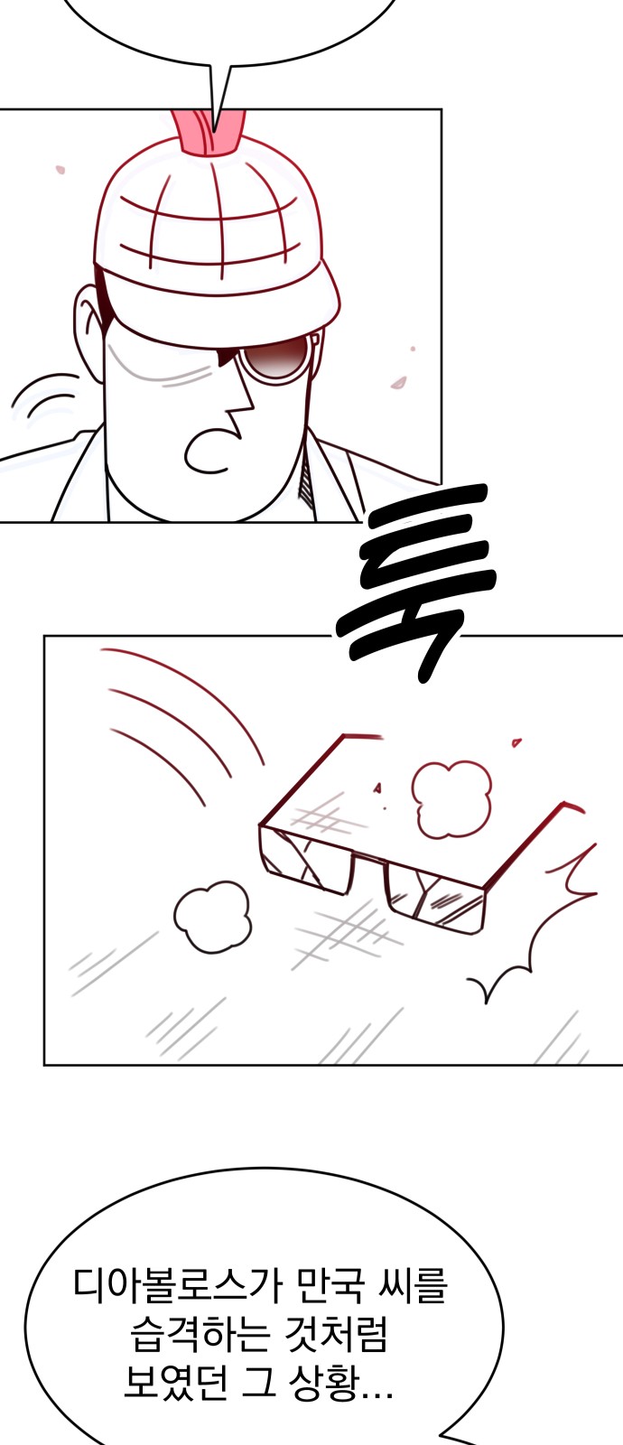51 페이지