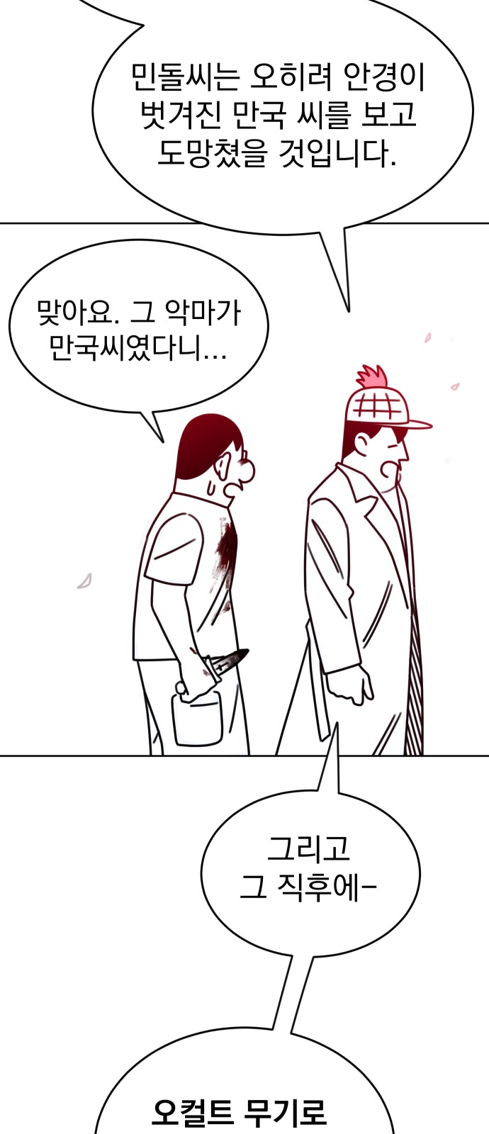 52 페이지