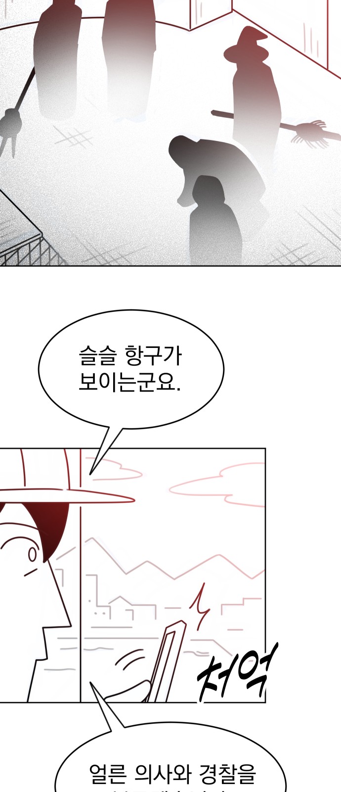 58 페이지