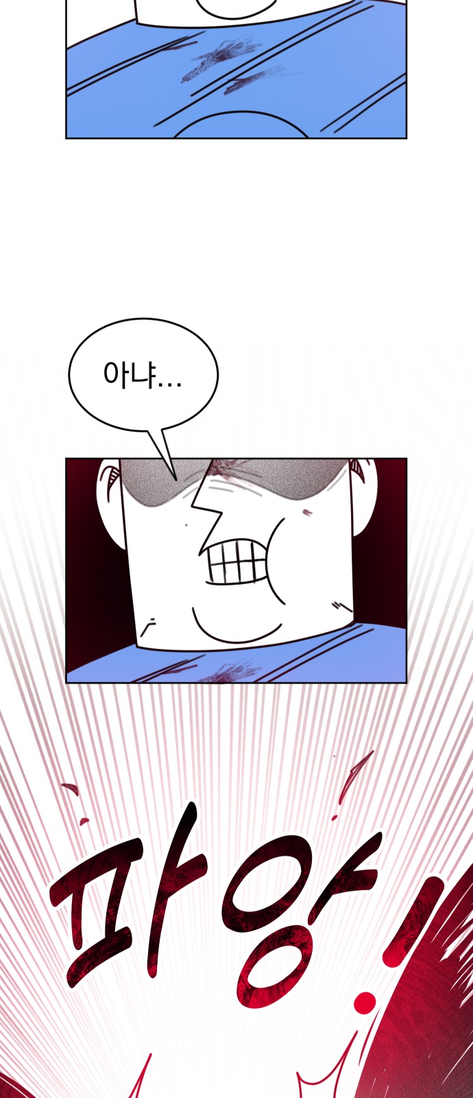 66 페이지