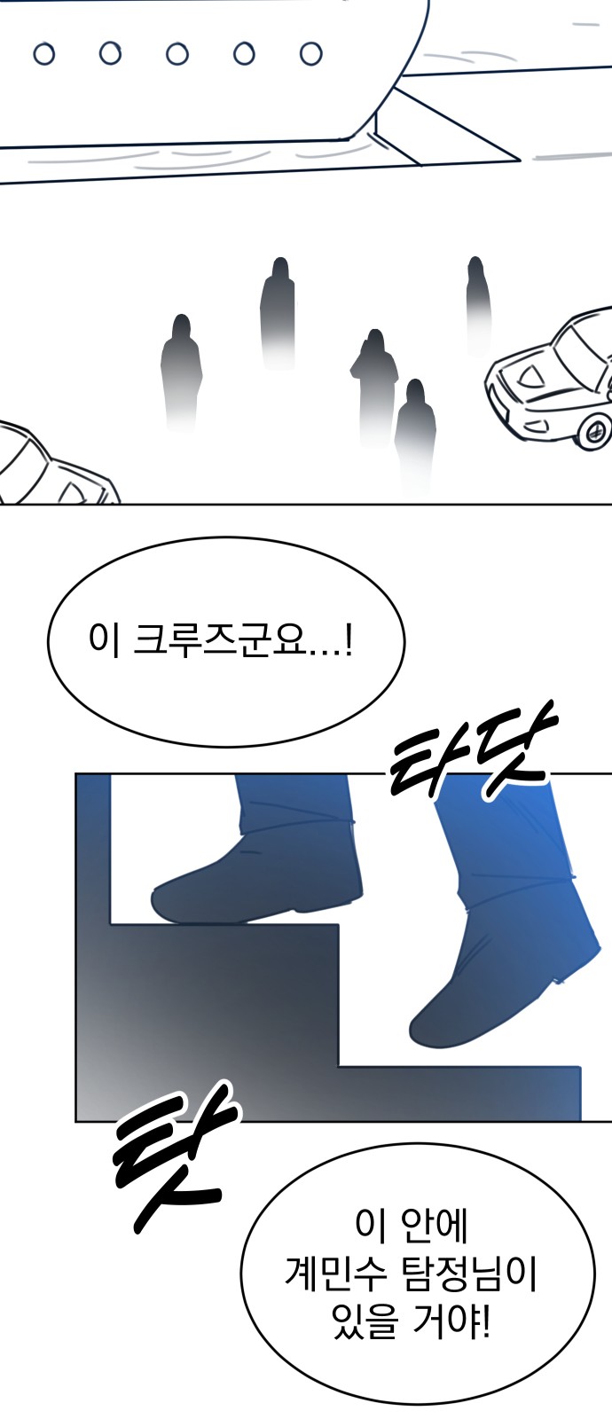 71 페이지