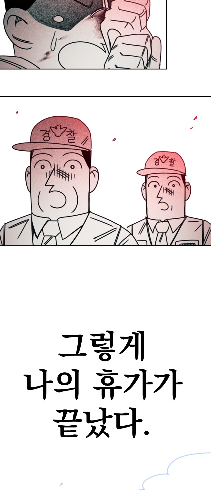 75 페이지
