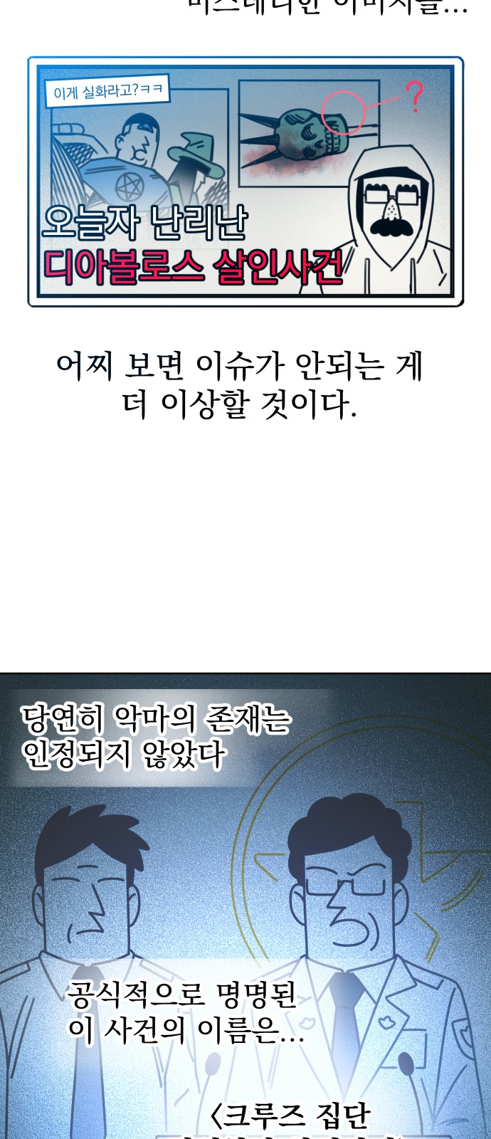 77 페이지