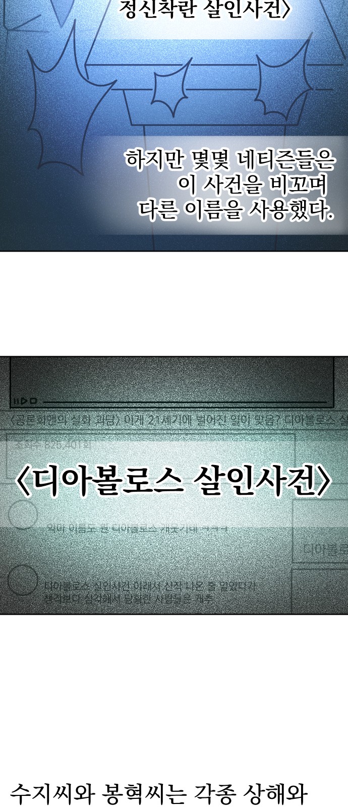 78 페이지