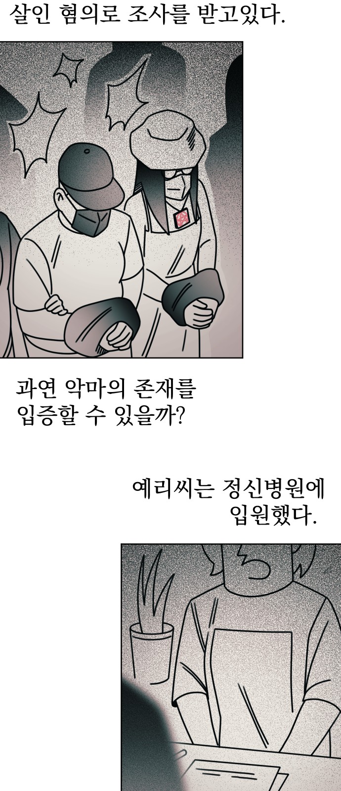 79 페이지