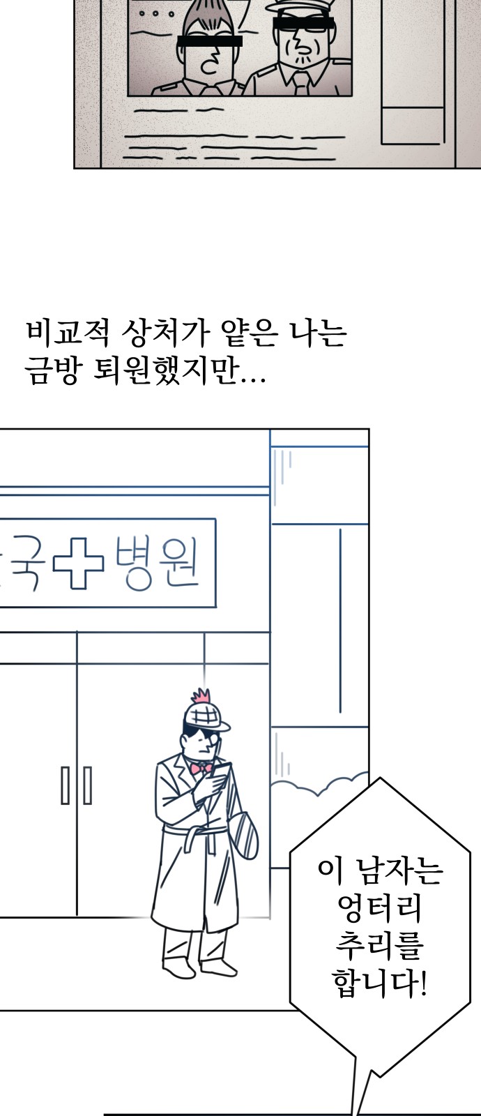81 페이지