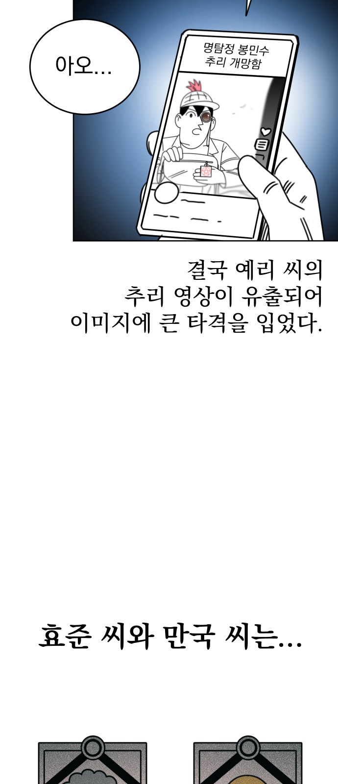 82 페이지