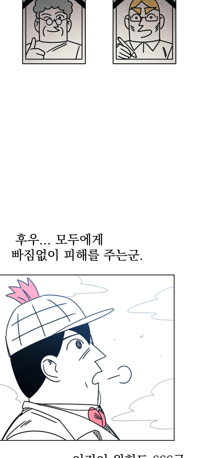 83 페이지