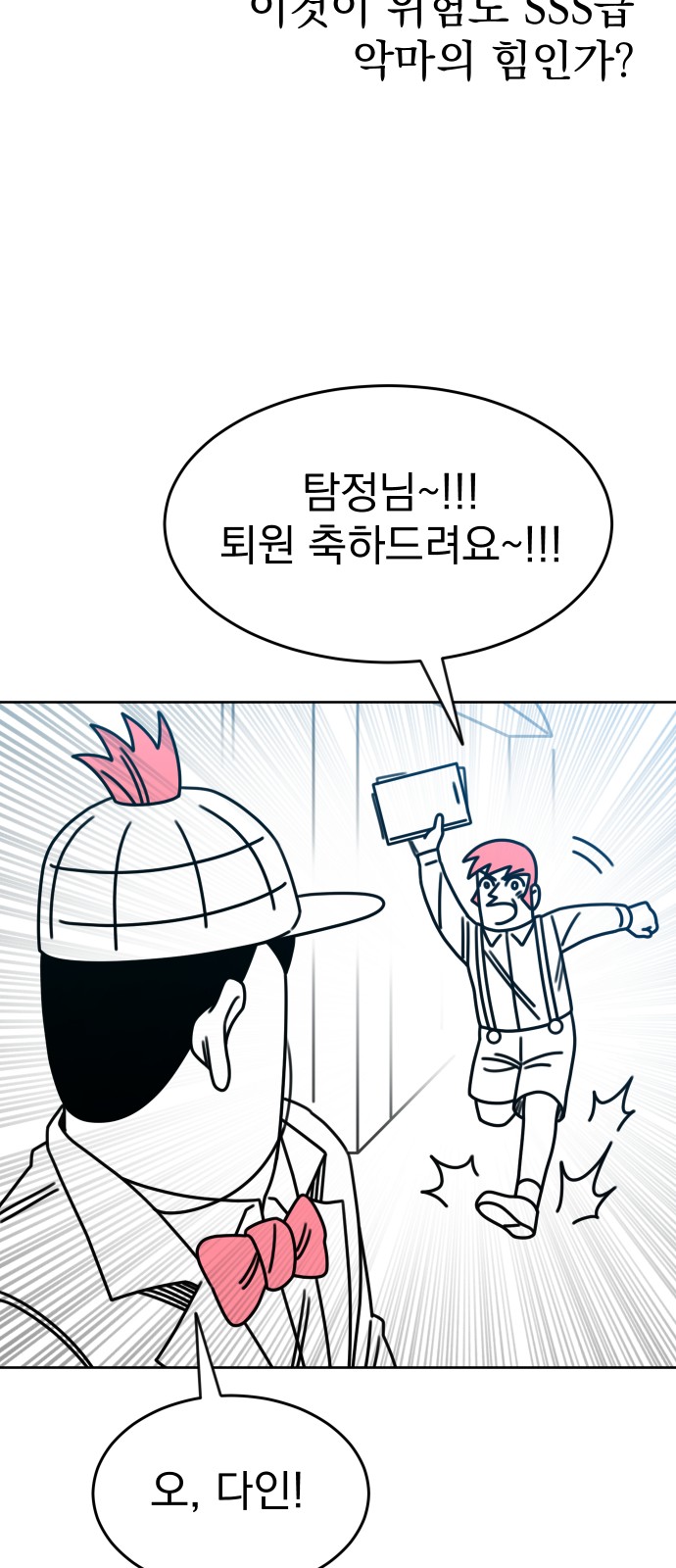 84 페이지