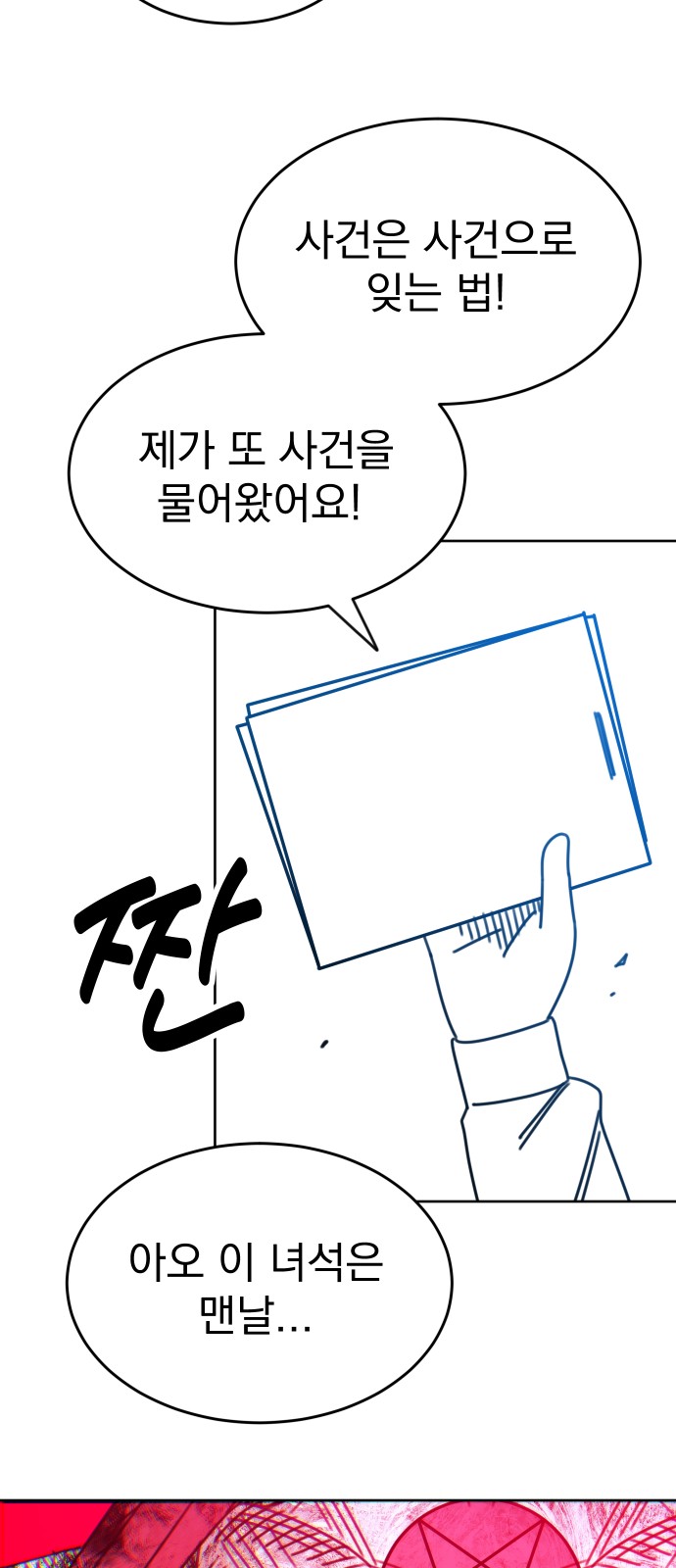 85 페이지