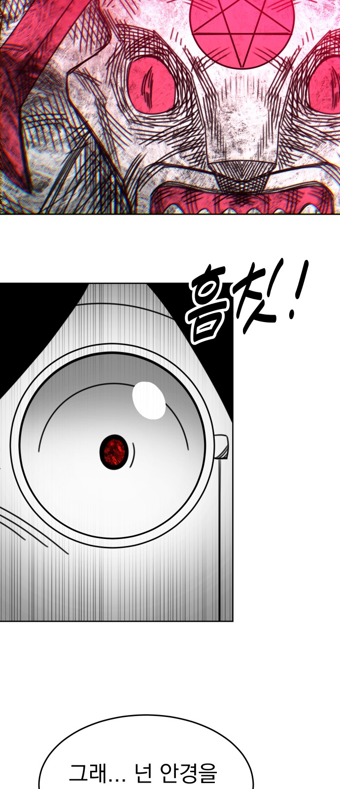 86 페이지