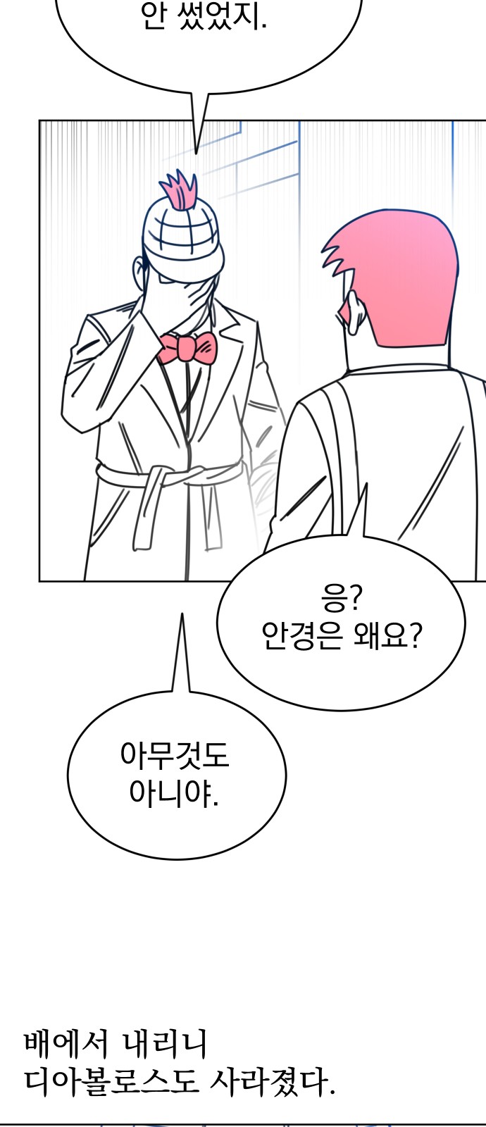 87 페이지