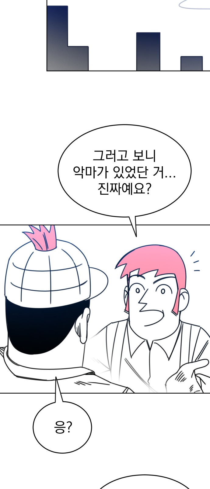 90 페이지