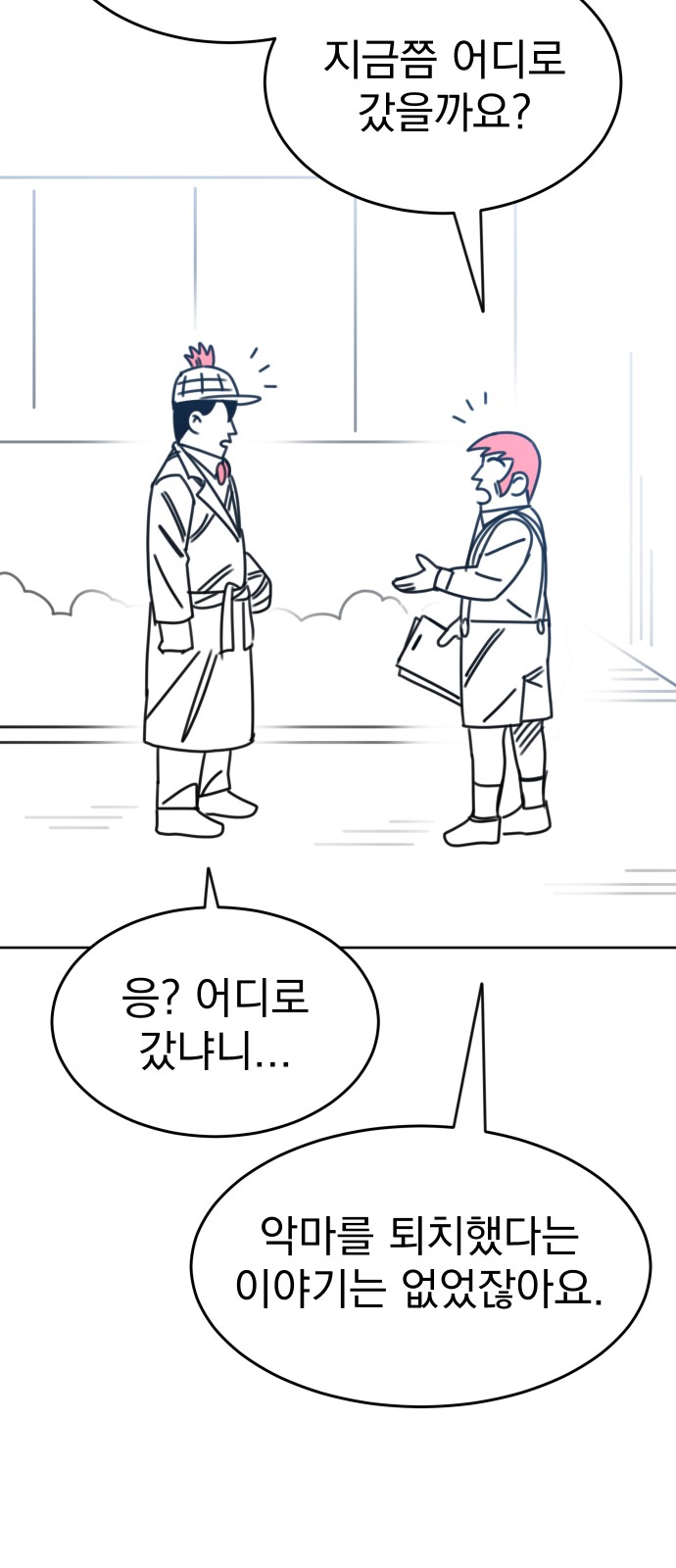 92 페이지