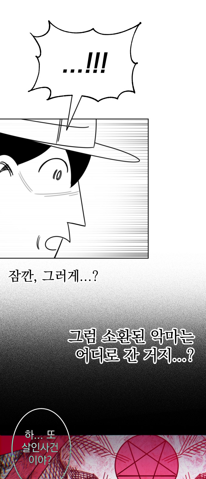 93 페이지
