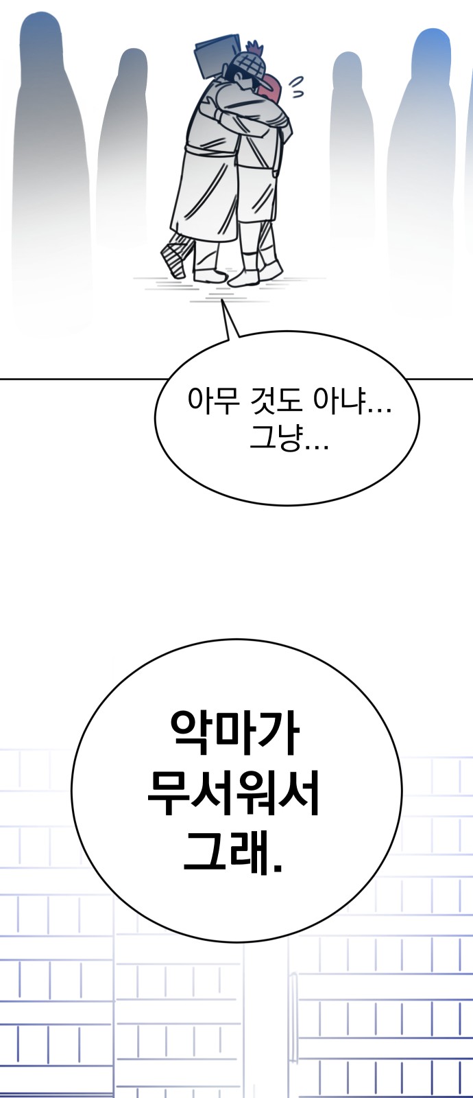 97 페이지