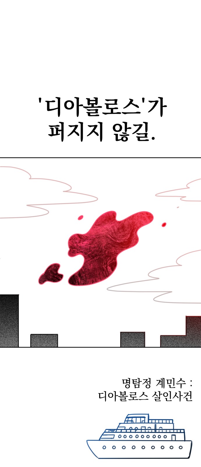 99 페이지
