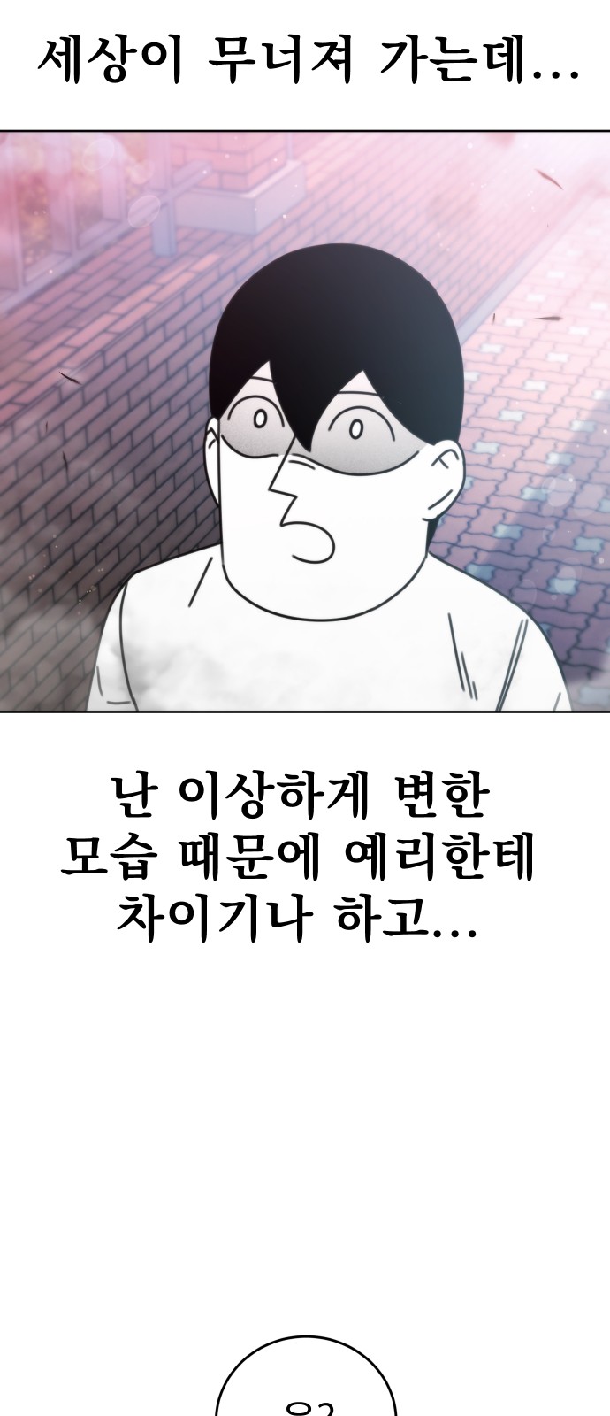 100 페이지