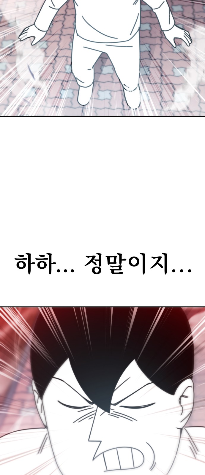 106 페이지