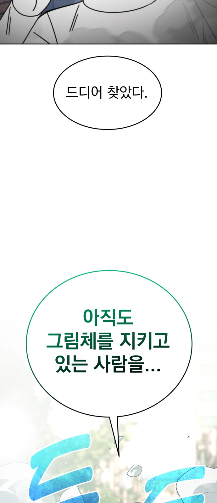 111 페이지