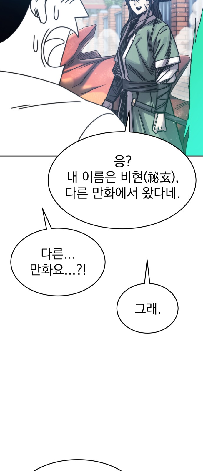 115 페이지