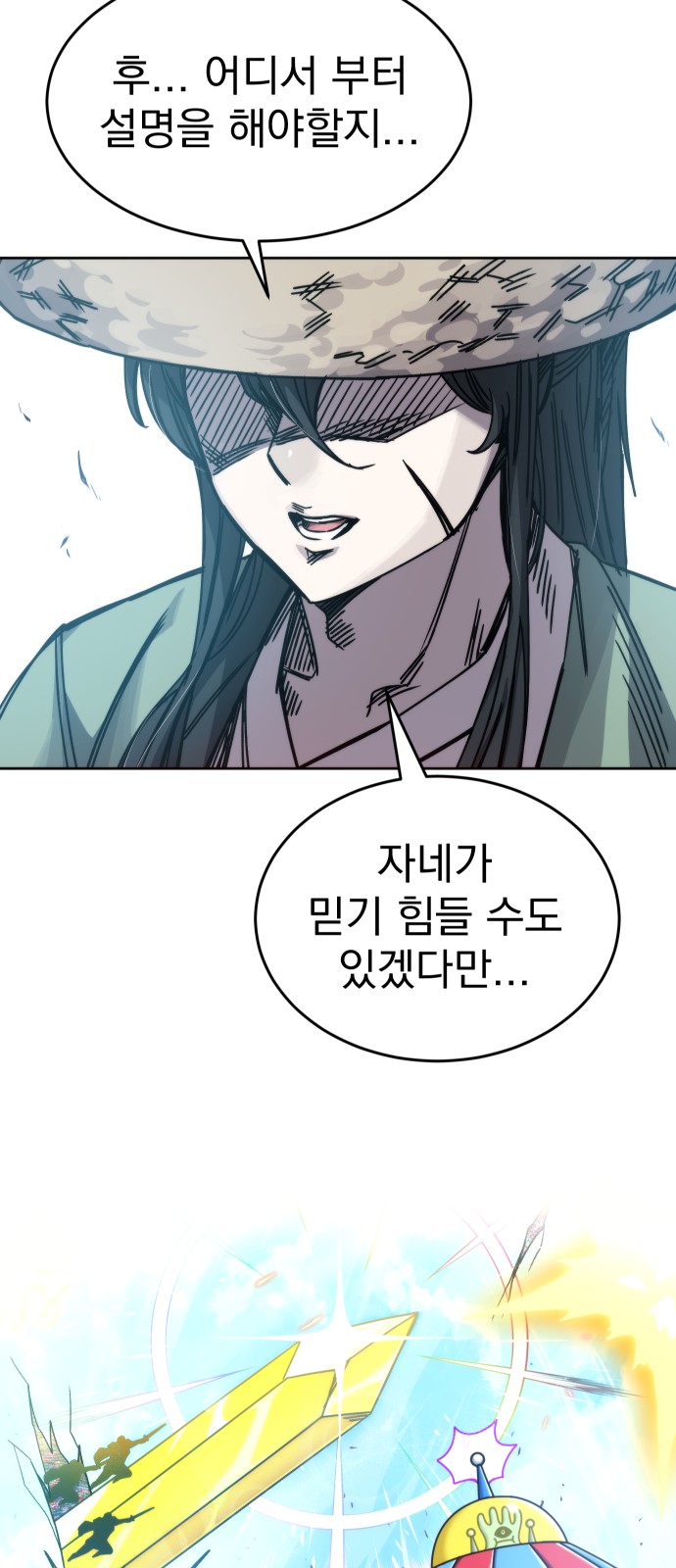 116 페이지
