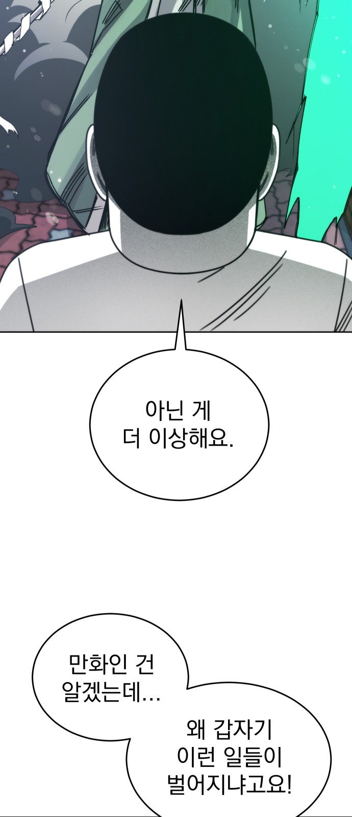 118 페이지