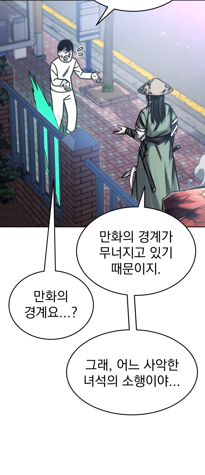119 페이지