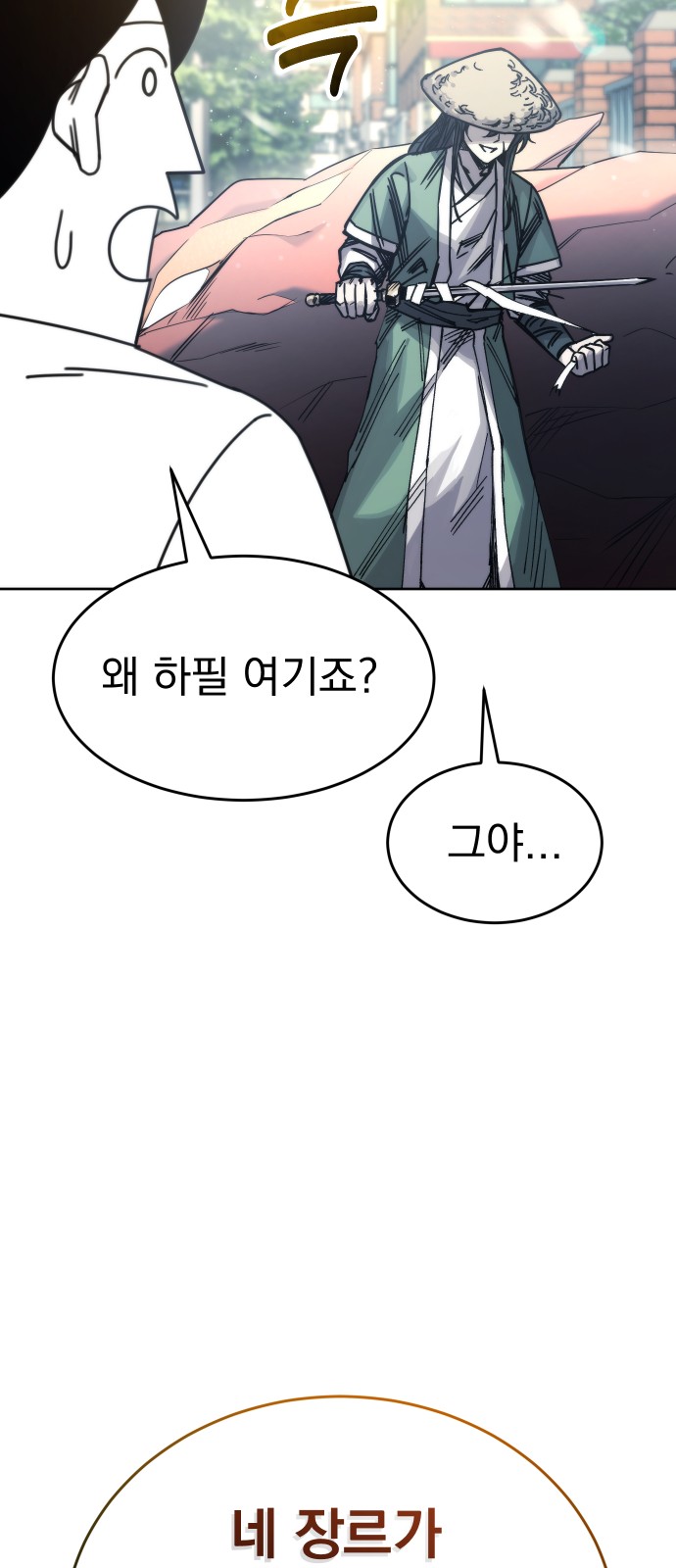 123 페이지