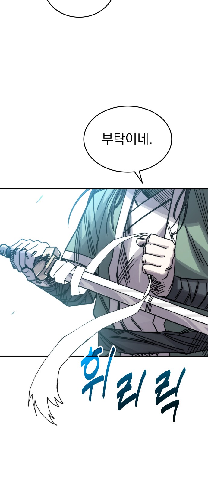125 페이지