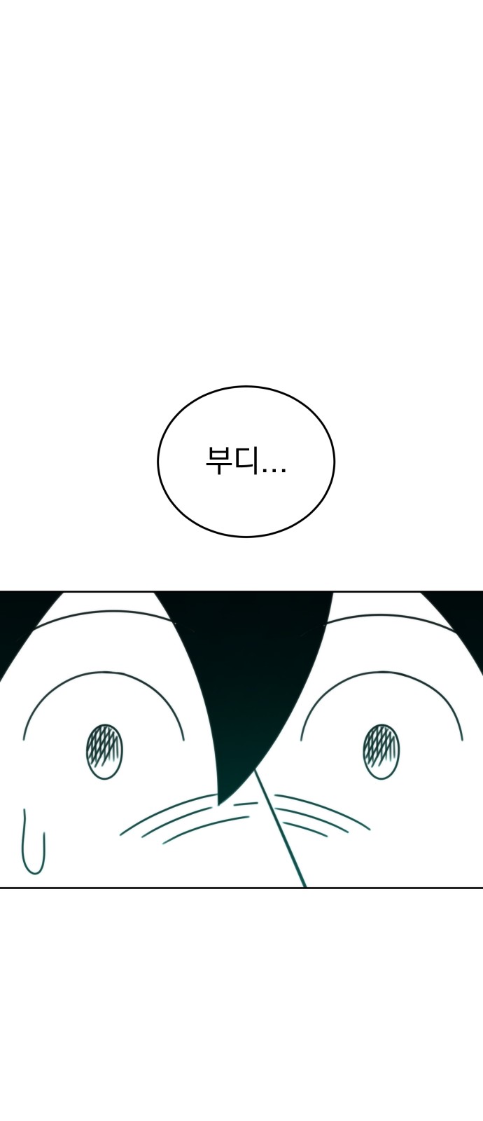 126 페이지
