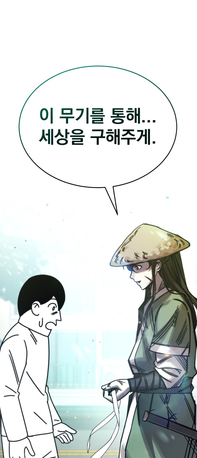 127 페이지