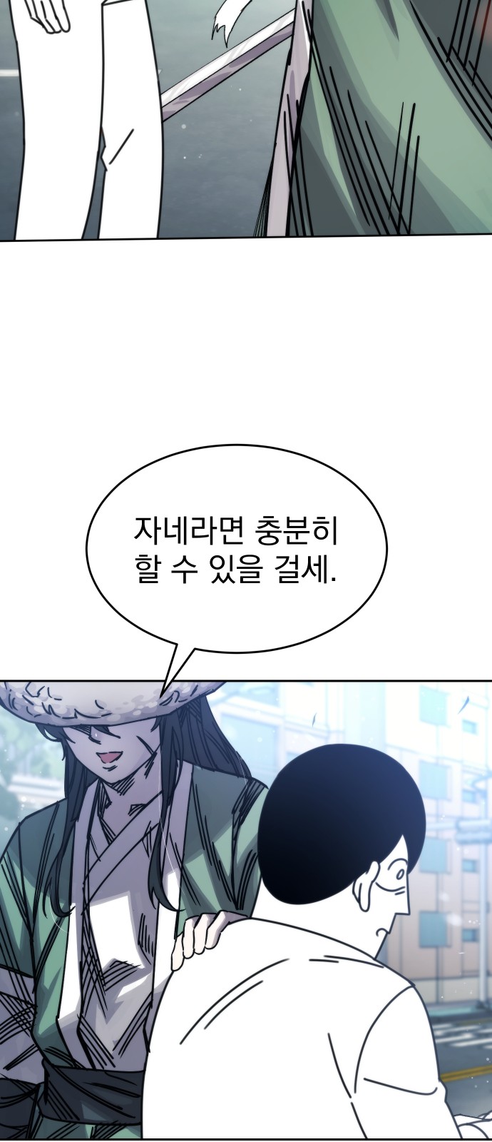 128 페이지