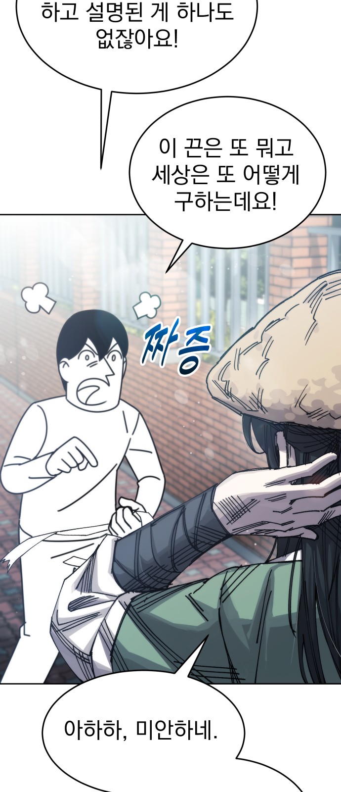 131 페이지