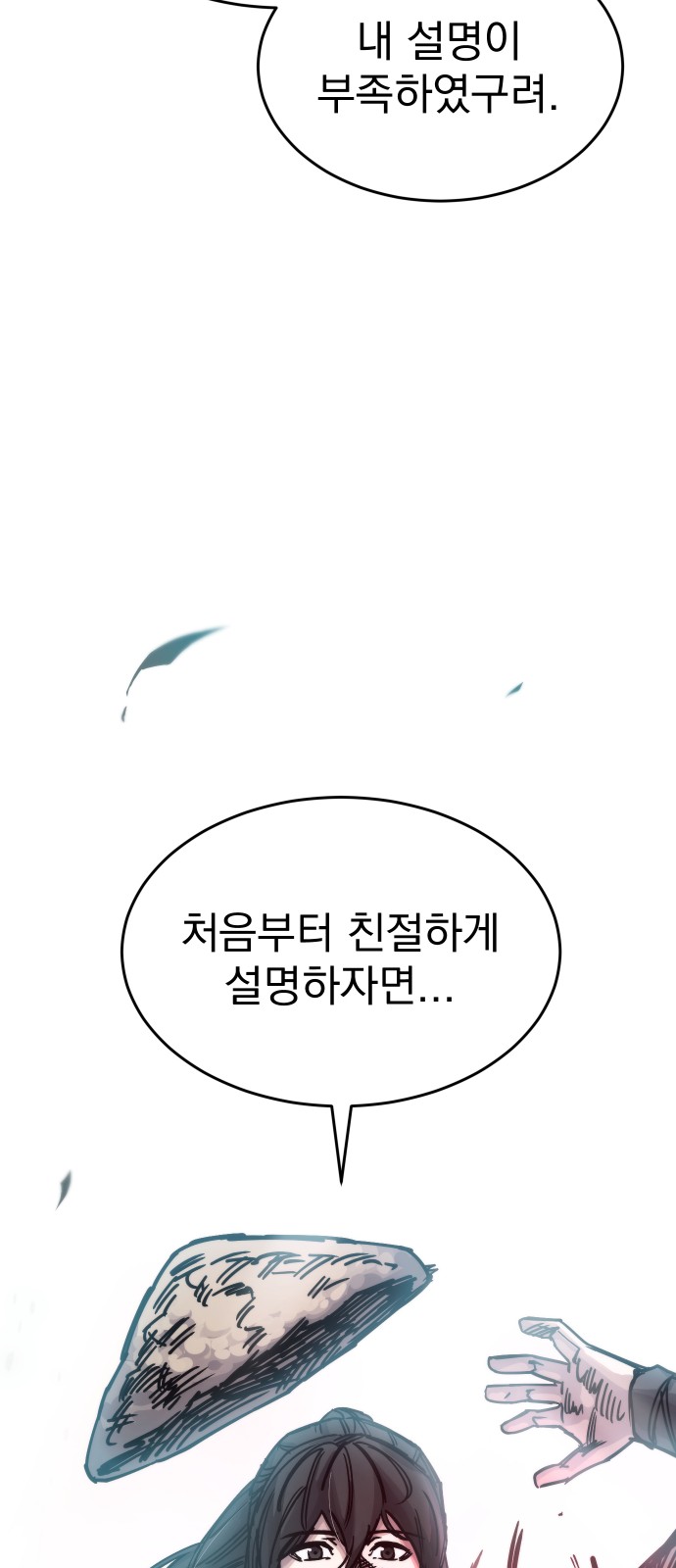 132 페이지