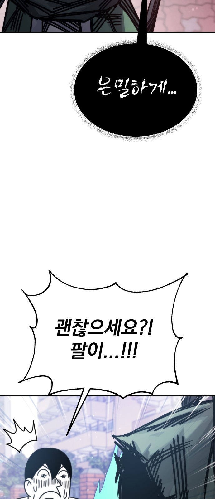 137 페이지