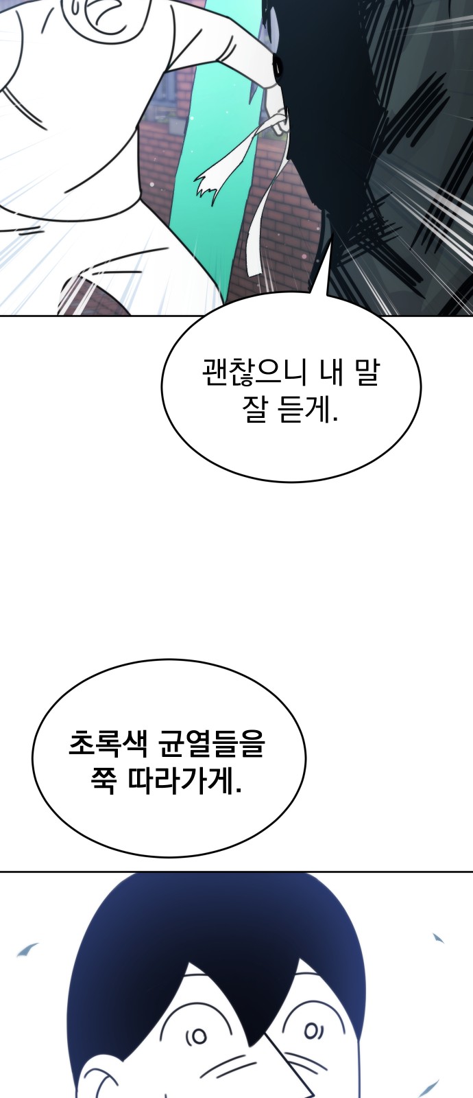138 페이지