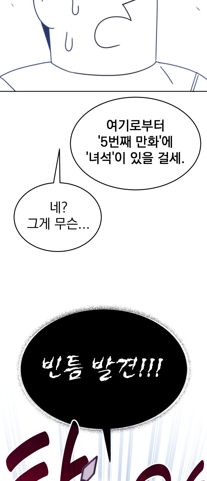 139 페이지