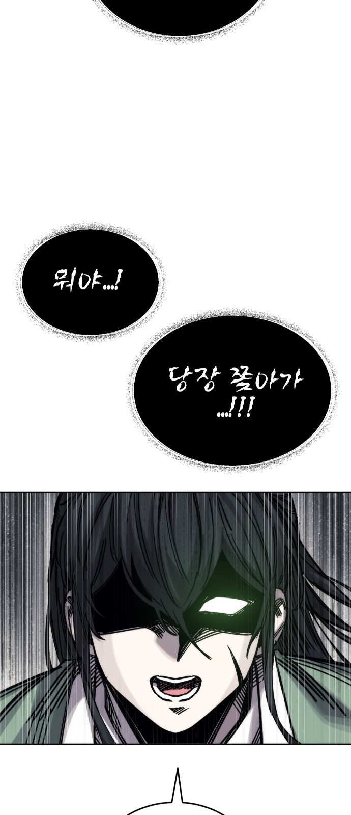 149 페이지