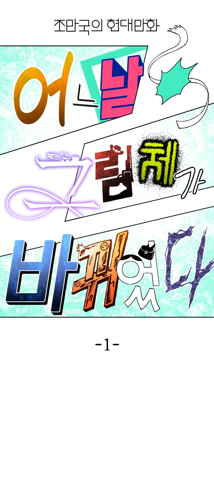 15 페이지