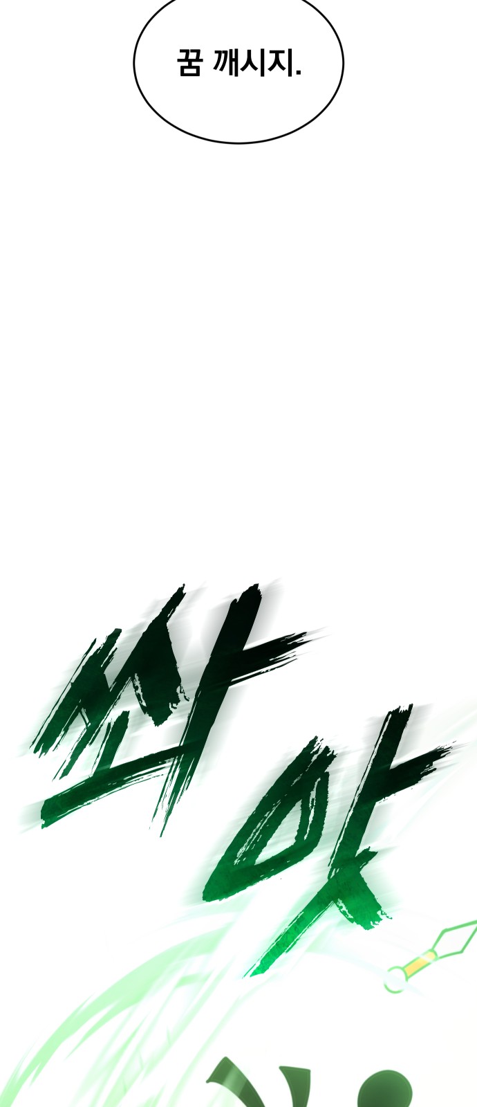 150 페이지