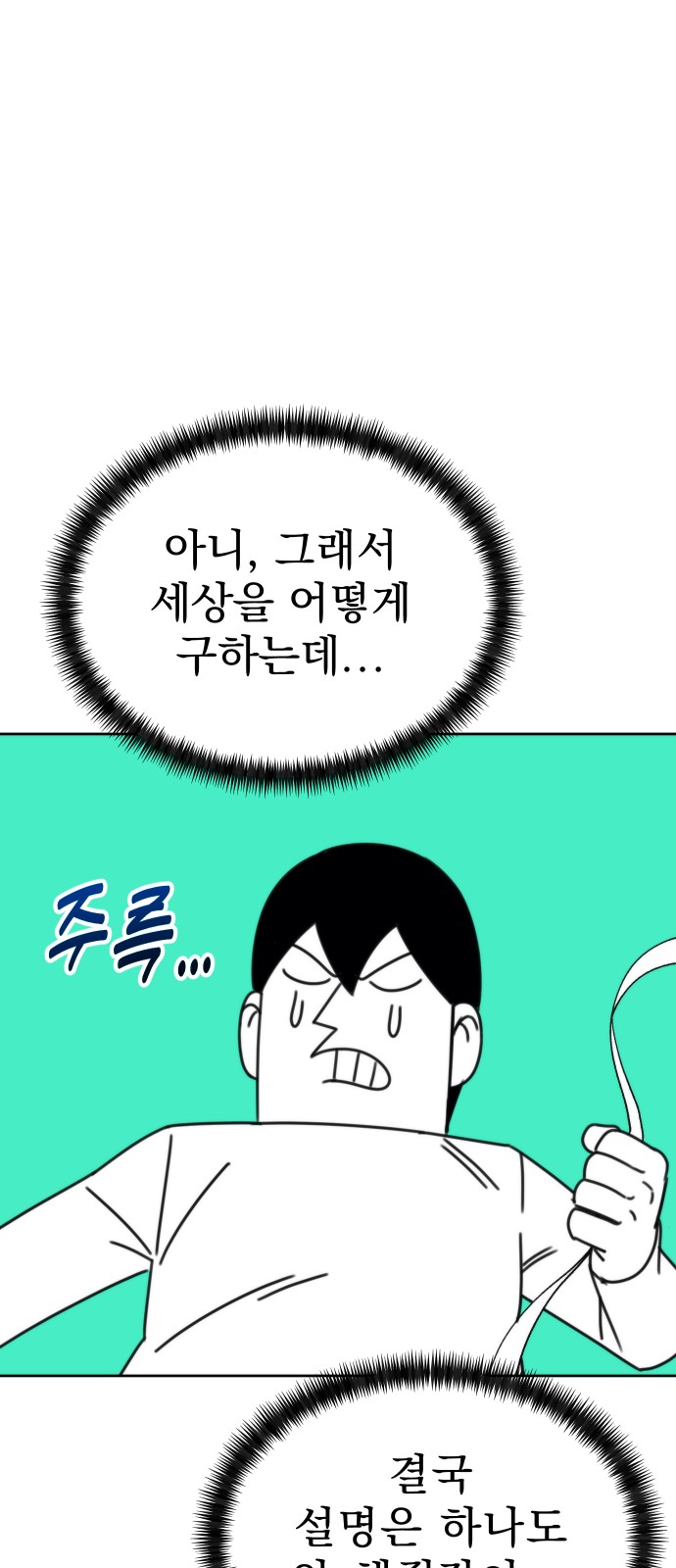 156 페이지