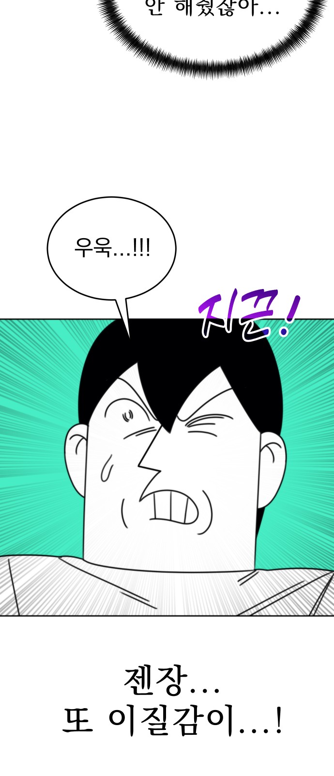 157 페이지